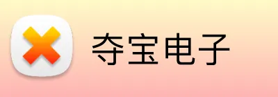 夺宝电子 logo